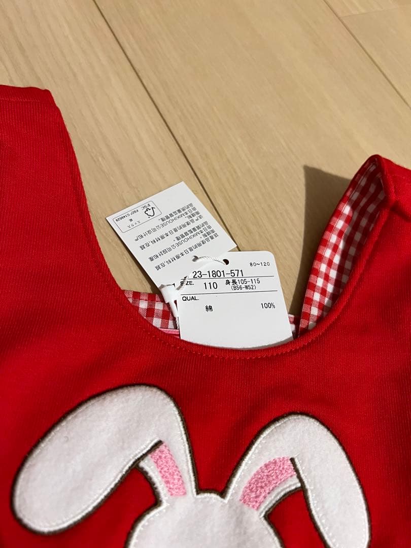 チエコサク　ミキハウス　ジャンパースカート