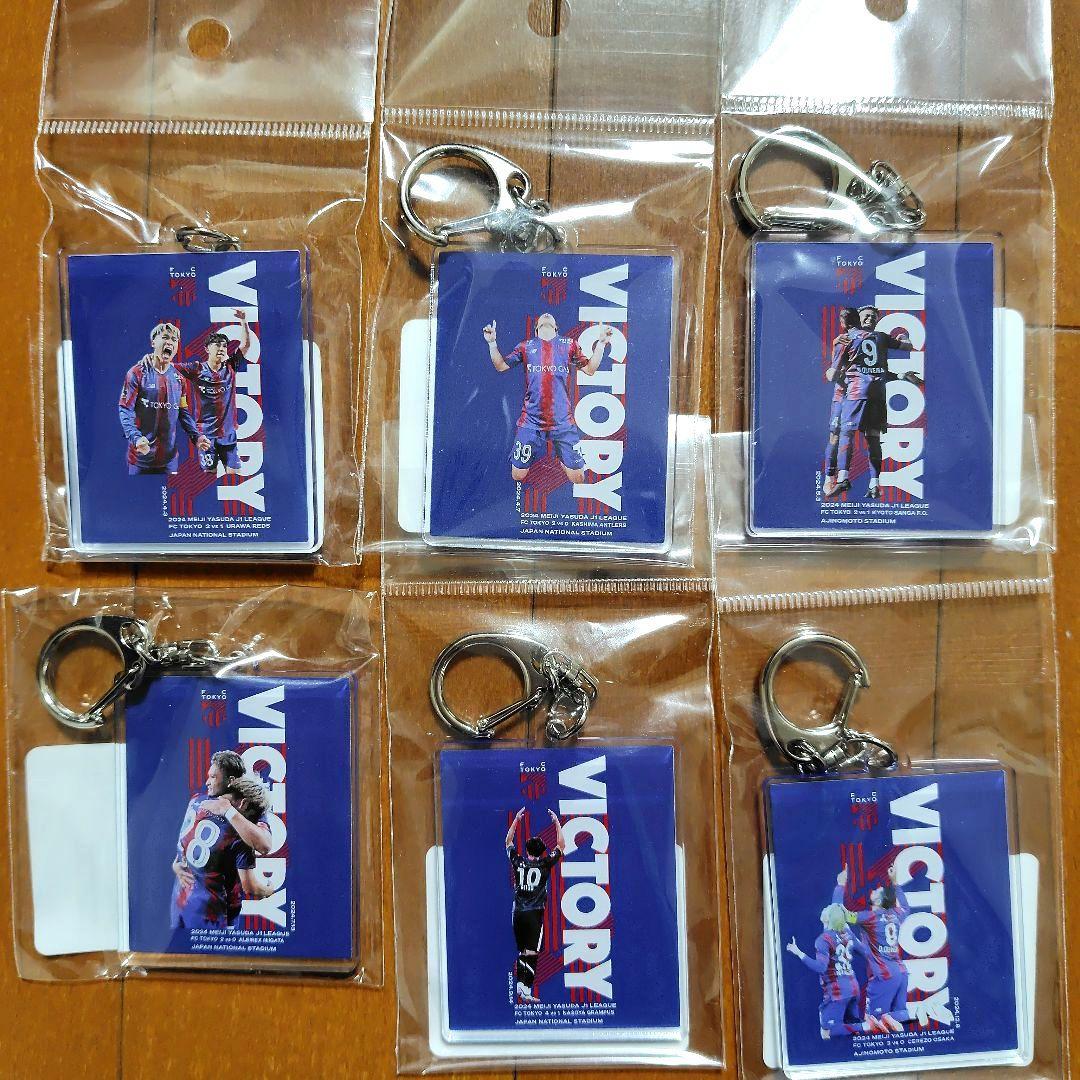 FC東京 ビクトリーキーホルダー 2024
