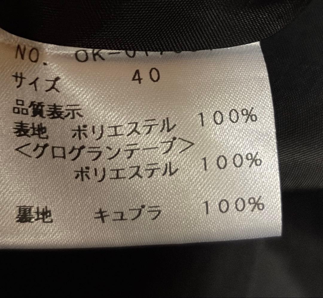 エムズグレィシー花柄フレアスカート ひざ丈 黒