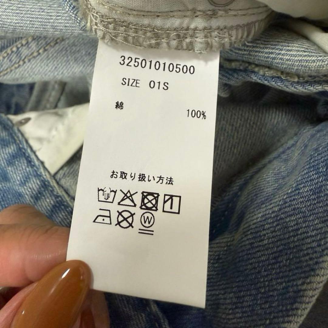 efu サスペンダー　ルーズストレートデニム　ブルー　S