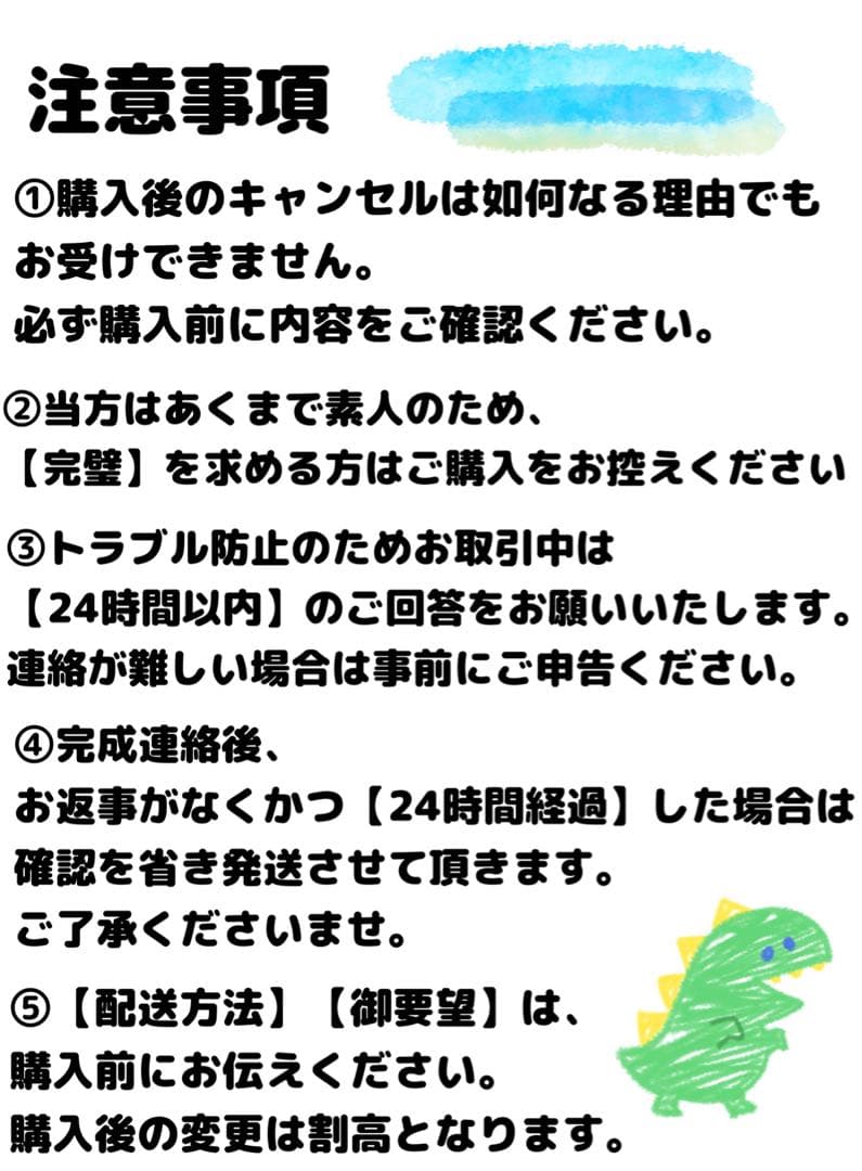 まろ様 コスプレ ウィッグ オーダー 専用ページ