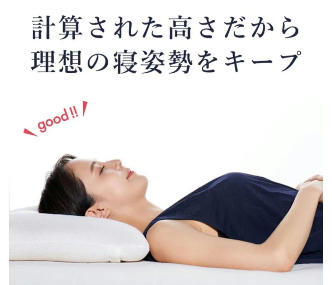 未使用 ロフテー快眠枕 5セルピロー