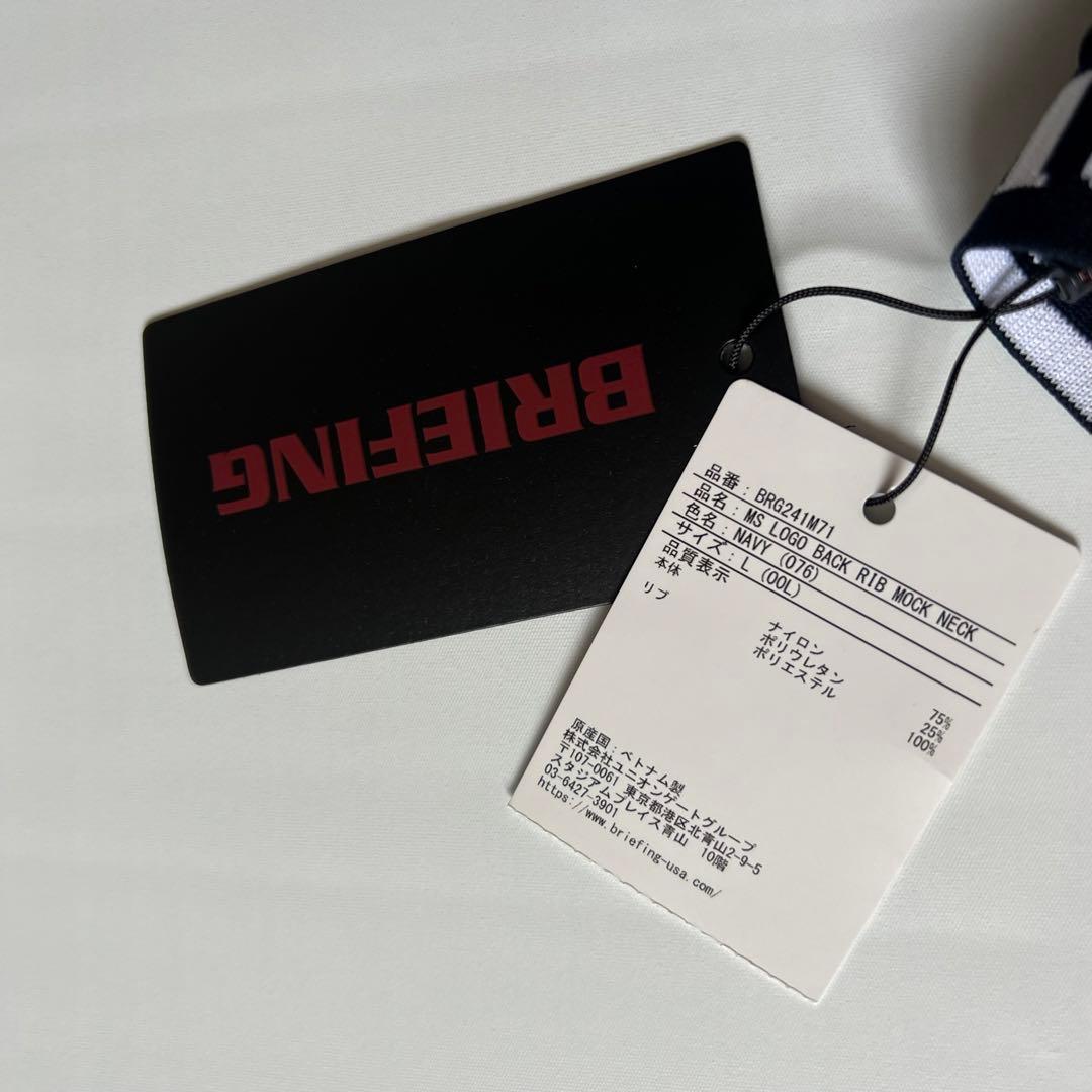 【新品】BRIEFING ブリーフィング　モックネック　ゴルフ　半袖シャツ　L
