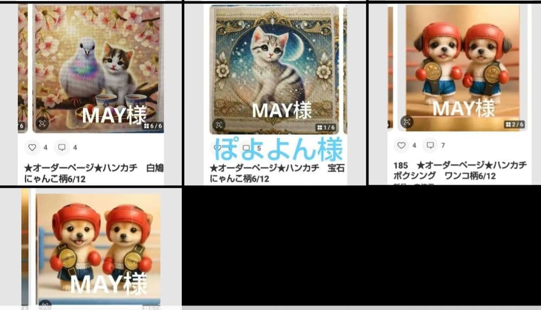 MAY ハンカチ　柴犬さん　シーズーちゃん柄