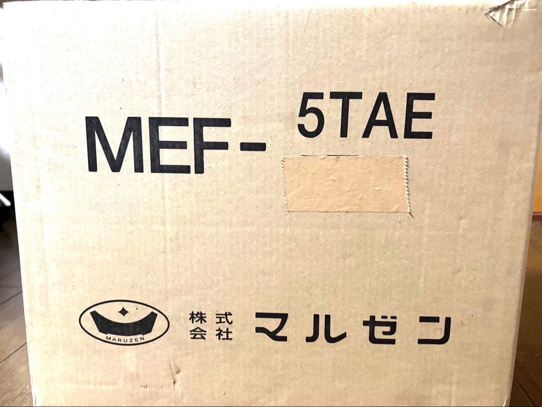 電動フライヤー MEF-5TAE