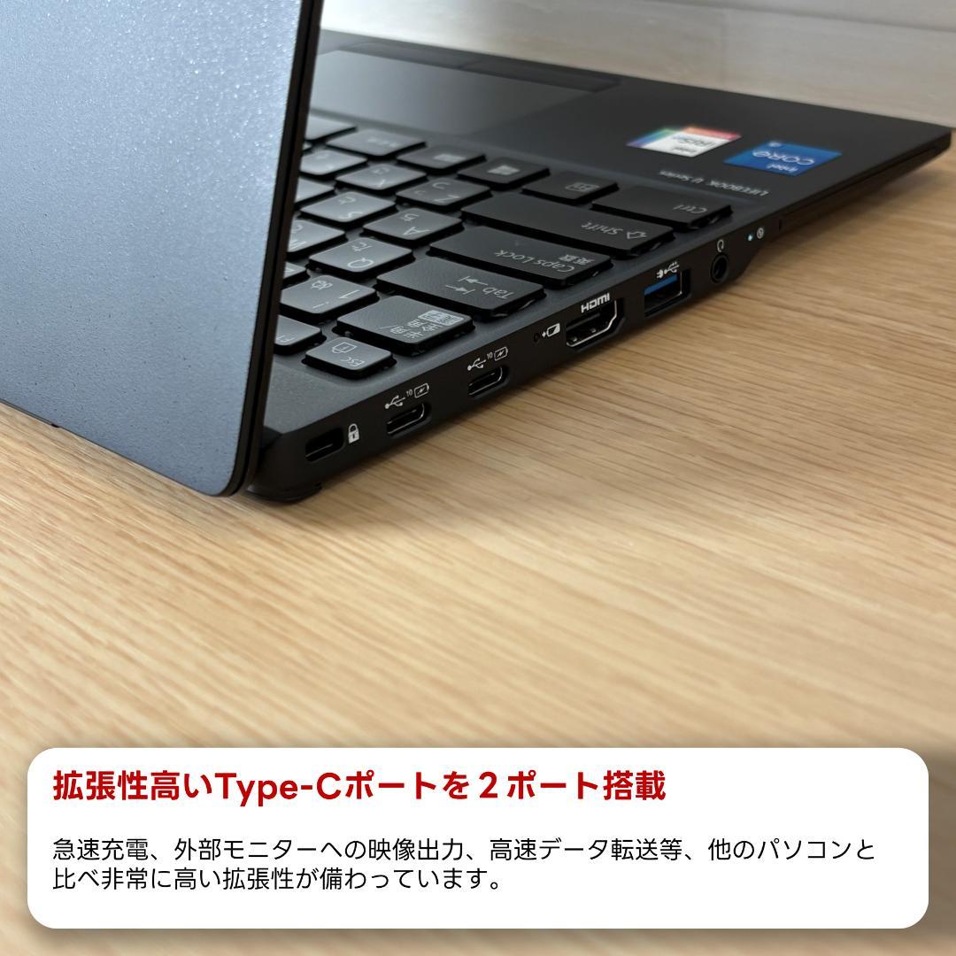 富士通　11世代i5　ノートパソコン　Windows11　ハイエンド　AI　09