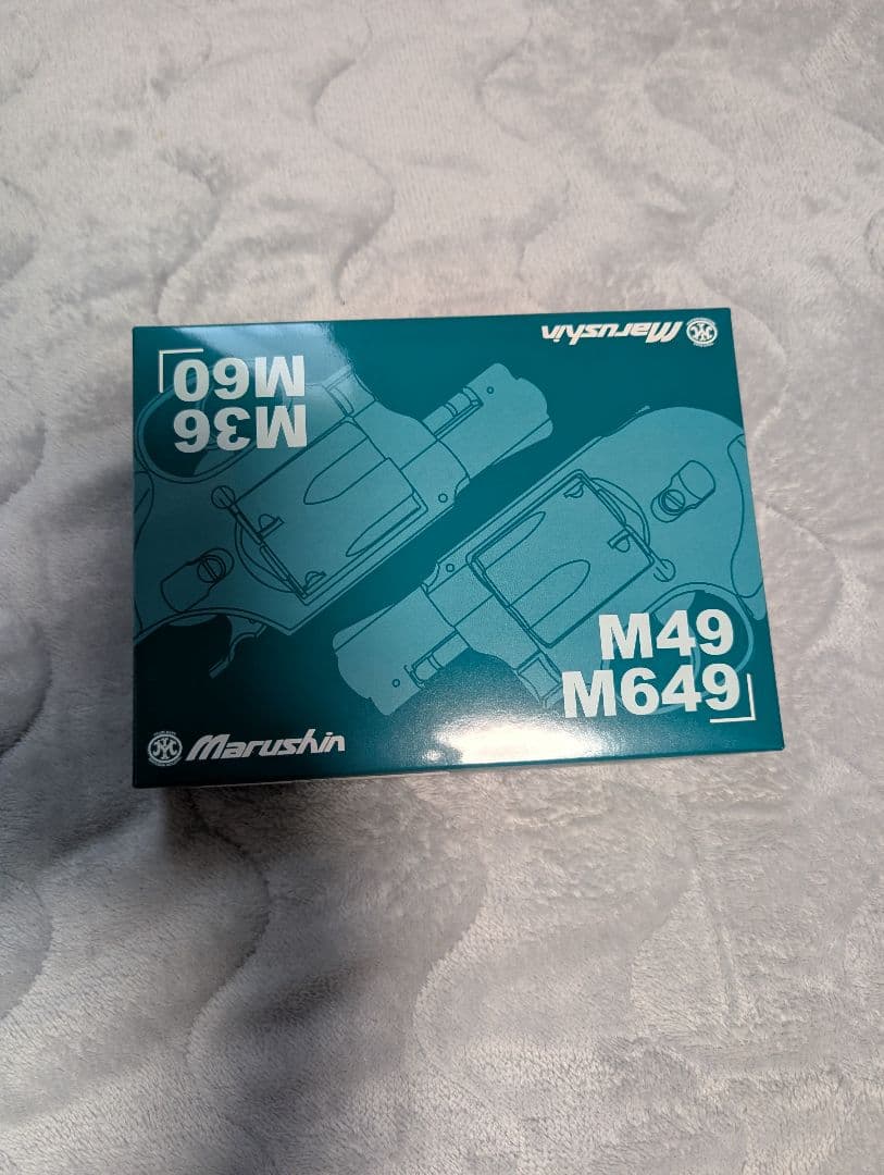 Marushin M36/M60 XHW プラグリ ガスガン