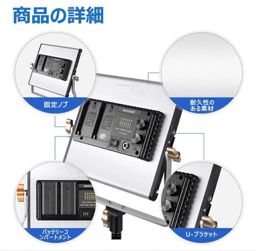 NEEWER LEDビデオライト照明キット 三脚スタンド ソフトボックス