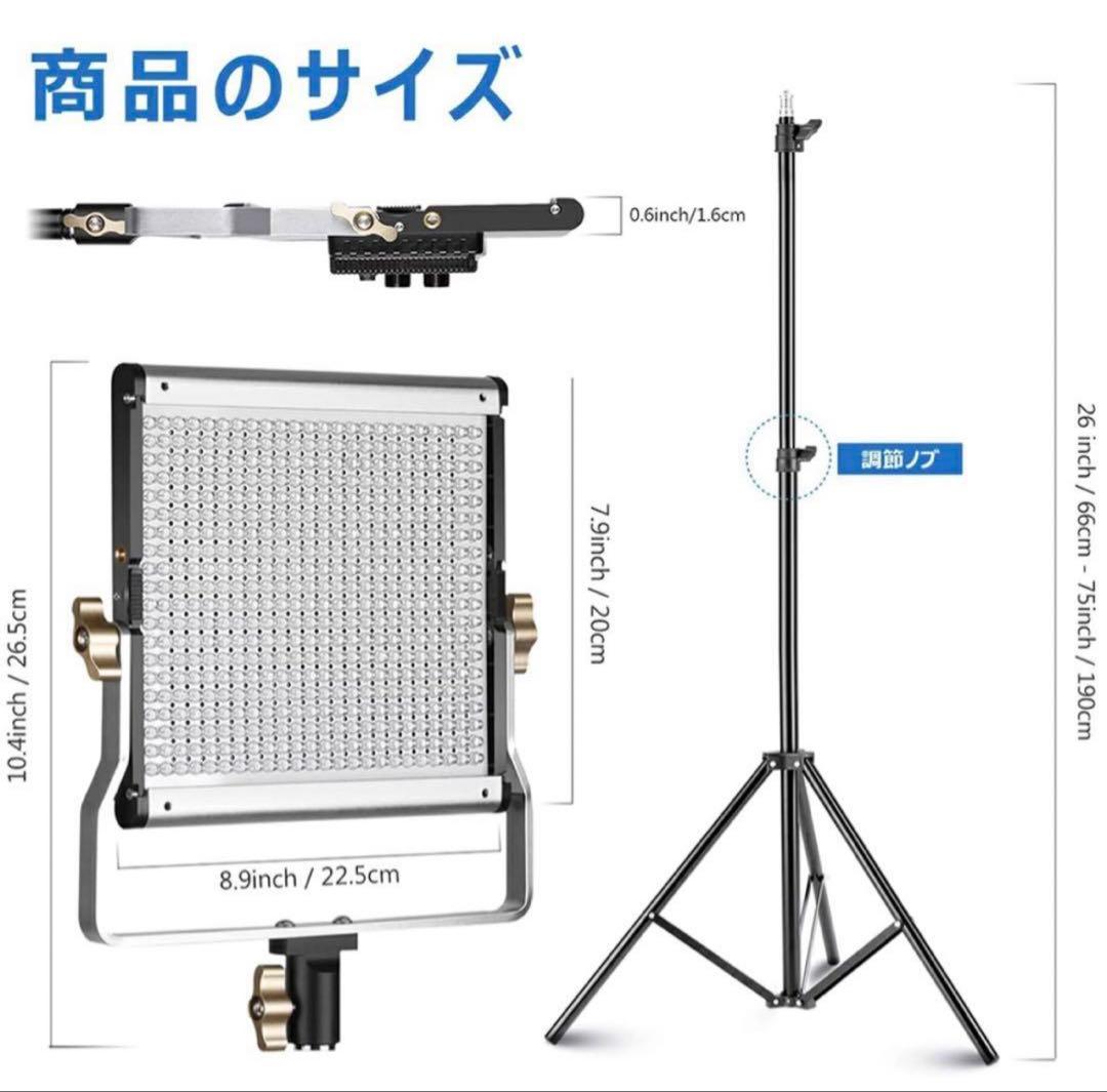 NEEWER LEDビデオライト照明キット 三脚スタンド ソフトボックス