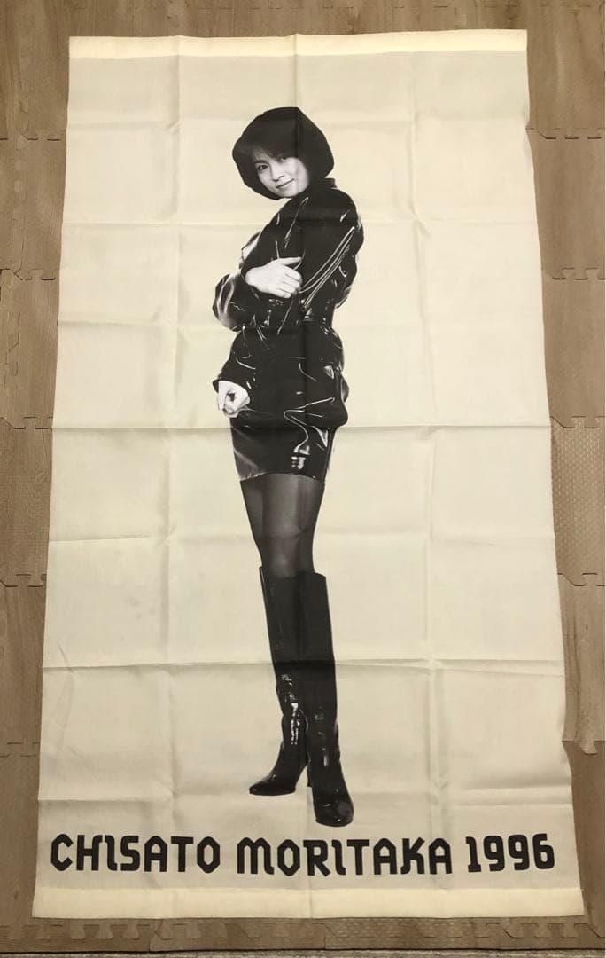 f*C様 森高千里　タペストリー　ファンクラブ限定品　1996年