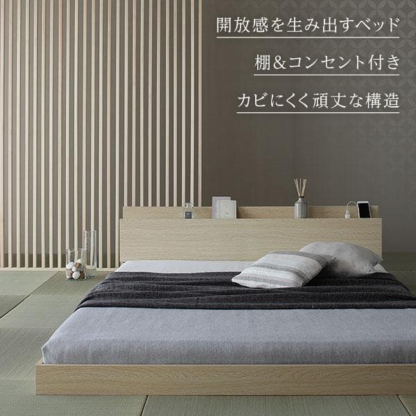 ベッド  ナチュラル ダブル ポケットコイルマットレス付きds-2333127