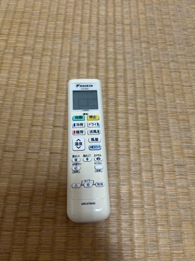 エアコン　ダイキン　DAIKIN　室外機付き F22YTES-W