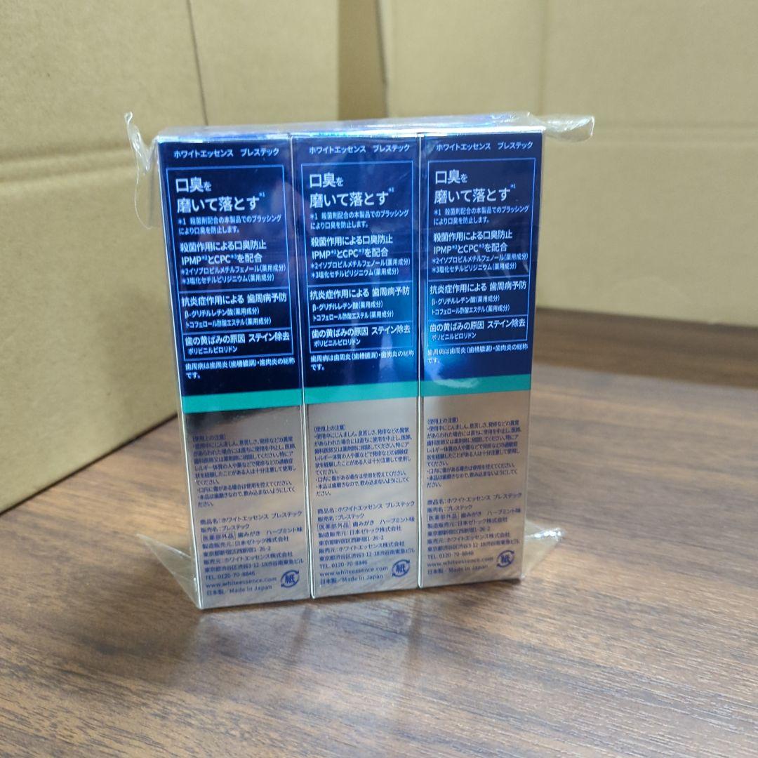 ホワイトエッセンス ブレステック 歯磨き粉 ハーブミント味 (ブレステック6本)