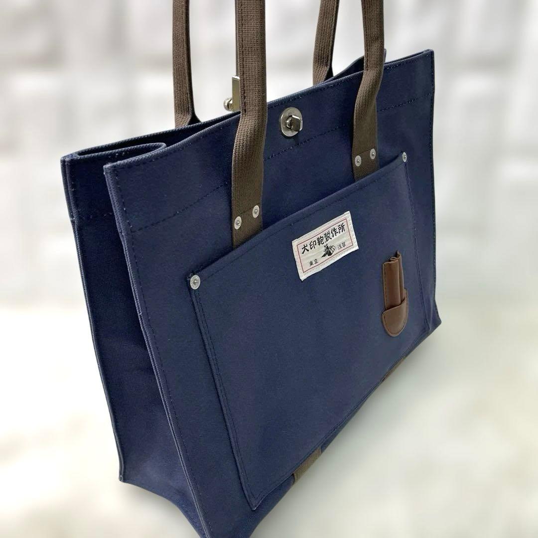 美品✨ 犬印鞄製作所 A4可 キャンバストート中 ネイビー