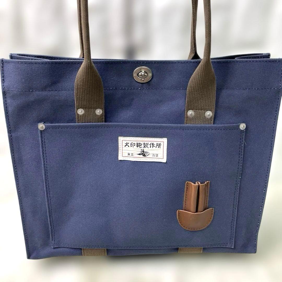 美品✨ 犬印鞄製作所 A4可 キャンバストート中 ネイビー