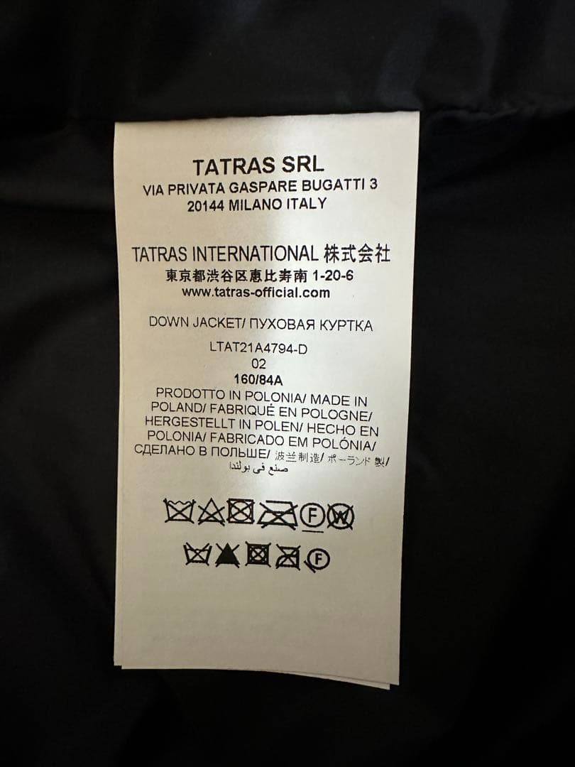 TATRAS ロングダウンジャケット ブラック