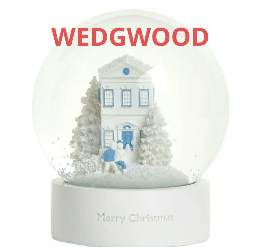 ウエッジウッド クリスマススノードーム 雪景色