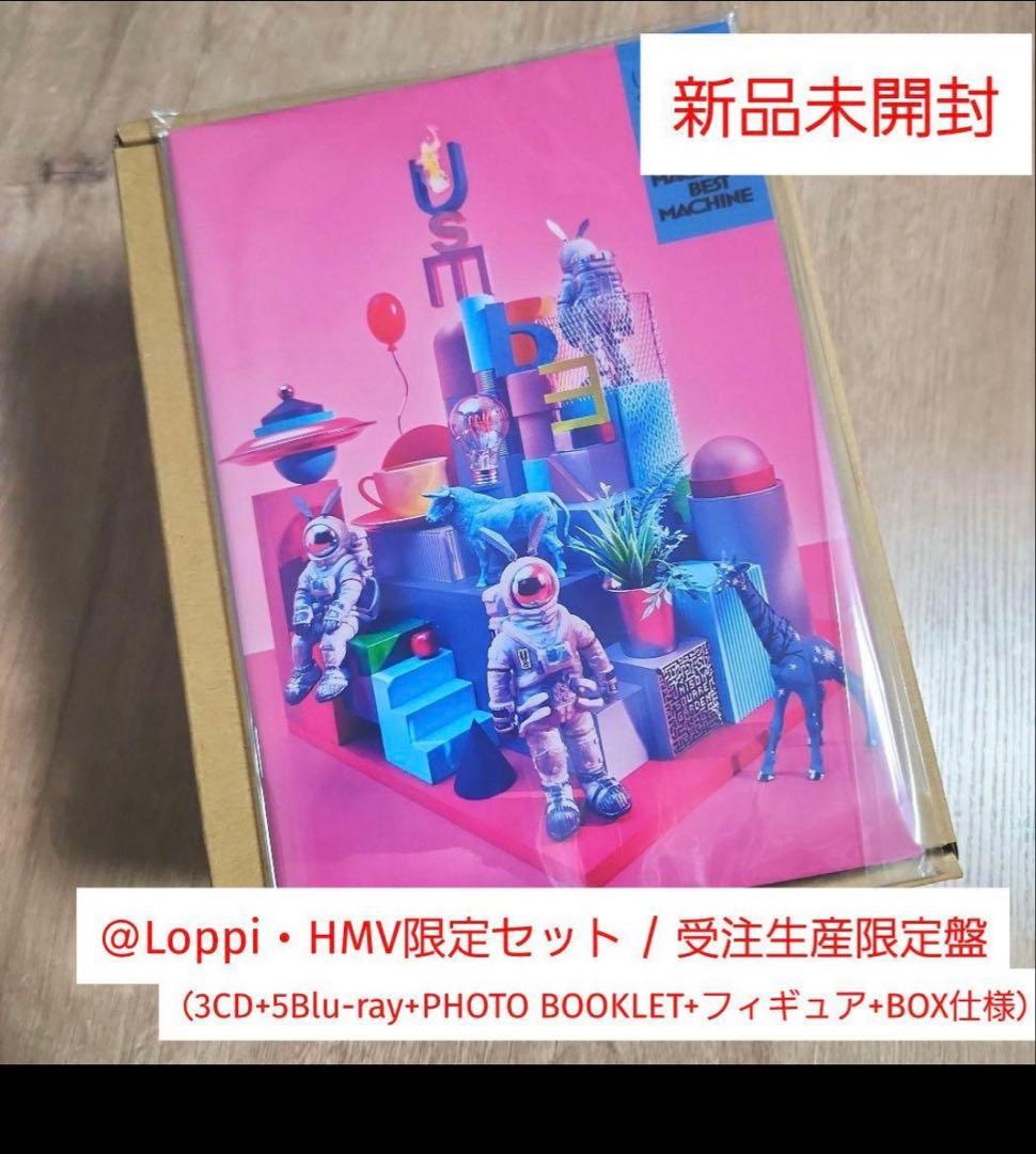 邦楽 SUB MACHINE, BEST MACHINE