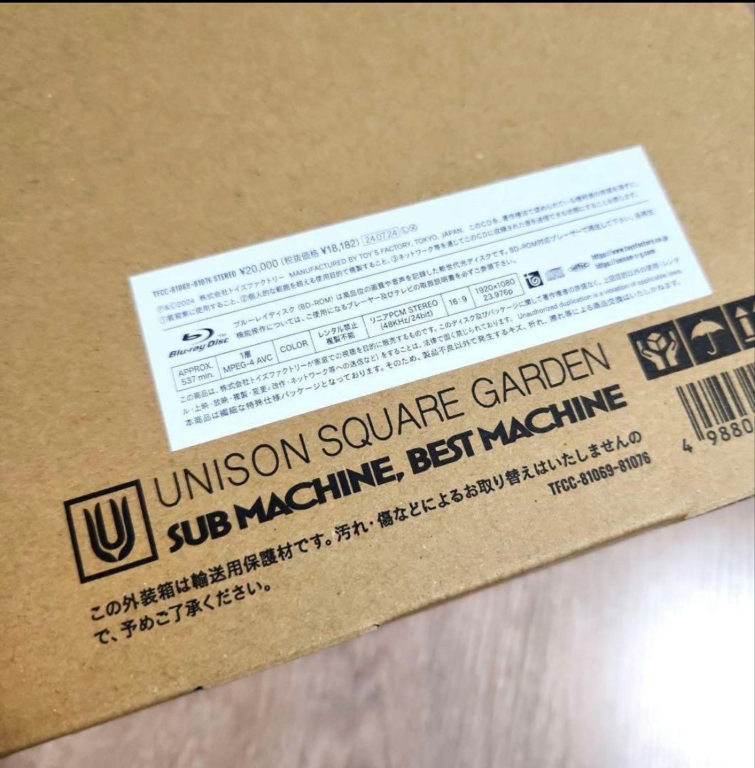 邦楽 SUB MACHINE, BEST MACHINE