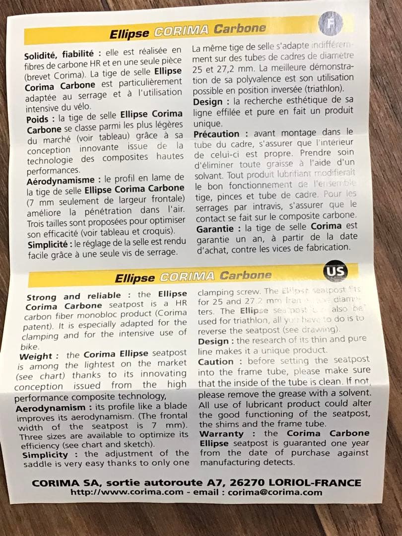 CORIMA HRカーボン一体成形 エリプス シートピラー S デッドストック①