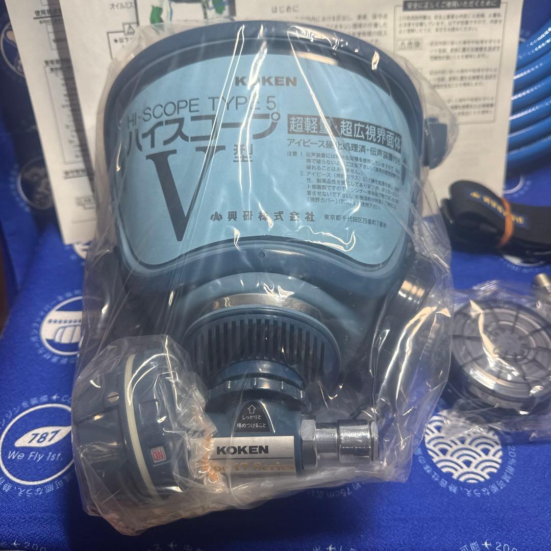 ②興研 プレッシャデマンド型エアラインマスク サカヰ式 17号HVG-ZW