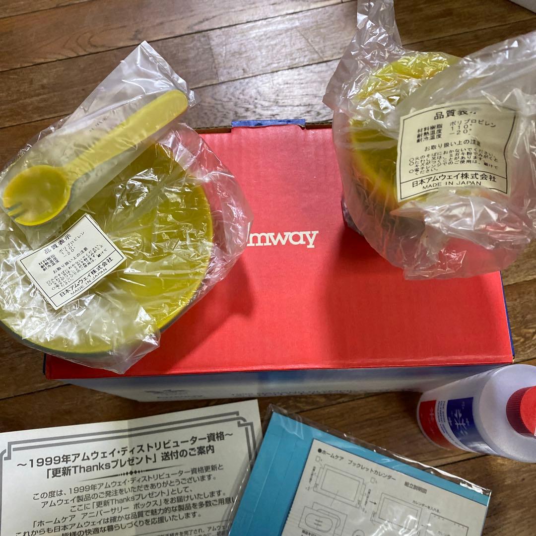 洗剤セット　アニバーサリーセット