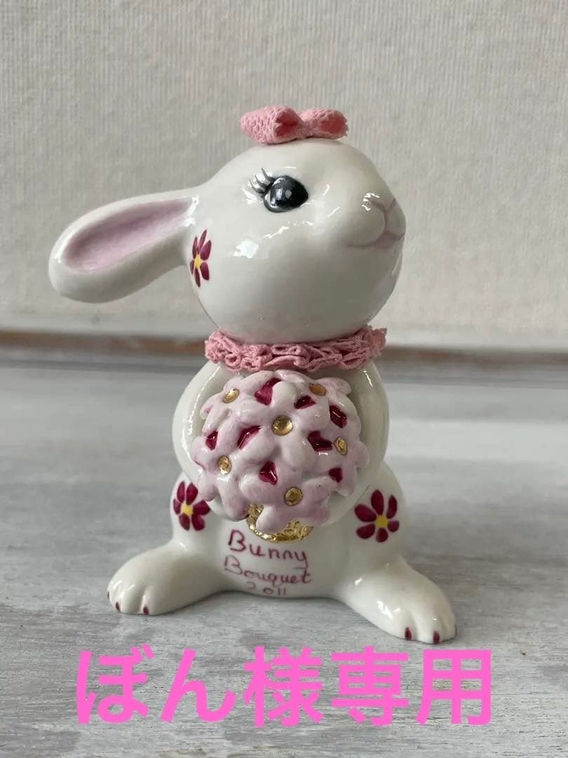 アイリッシュドレスデン　干支　2011年うさぎ