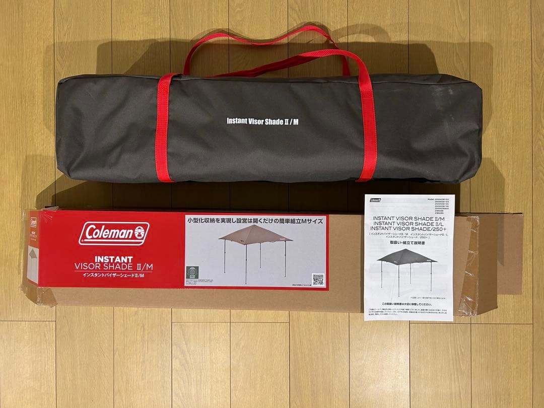 コールマン インスタントバイザーシェードII M グレージュ