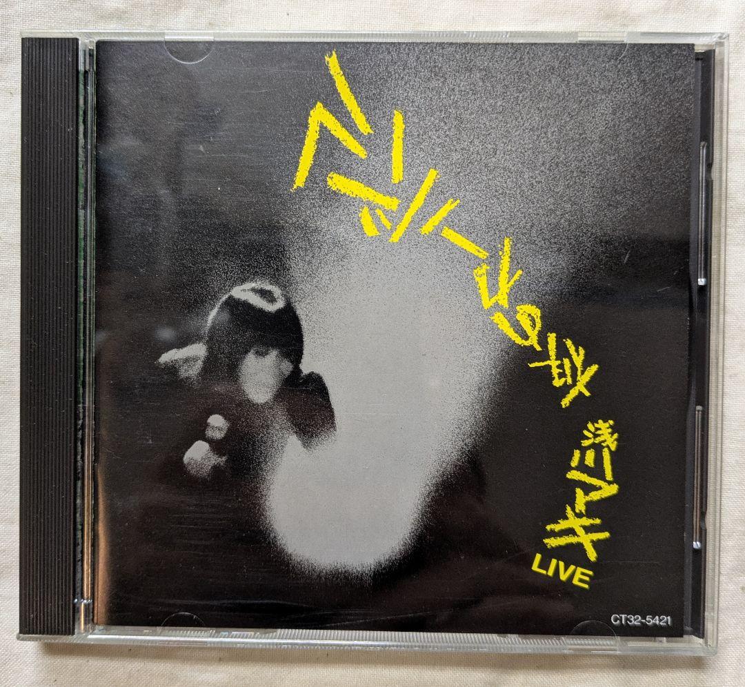 CD 浅川マキ 夜のカーニバル LIVE 1989年