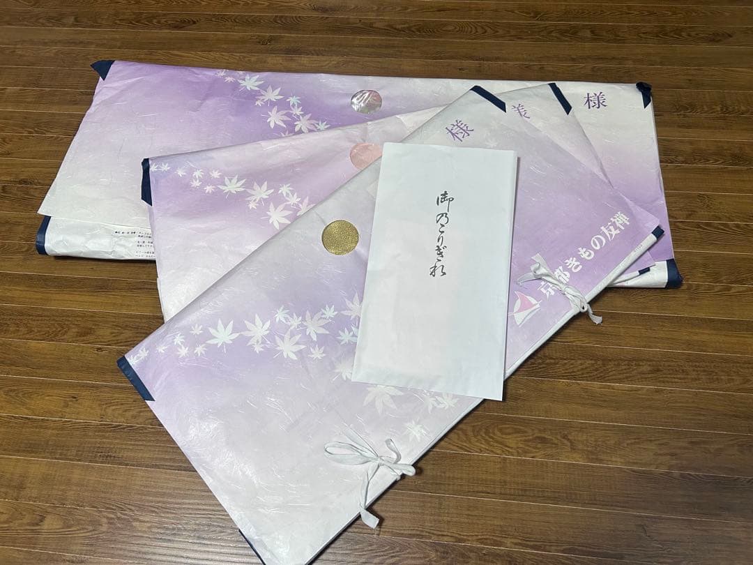 赤色　振袖フルセット　25品目