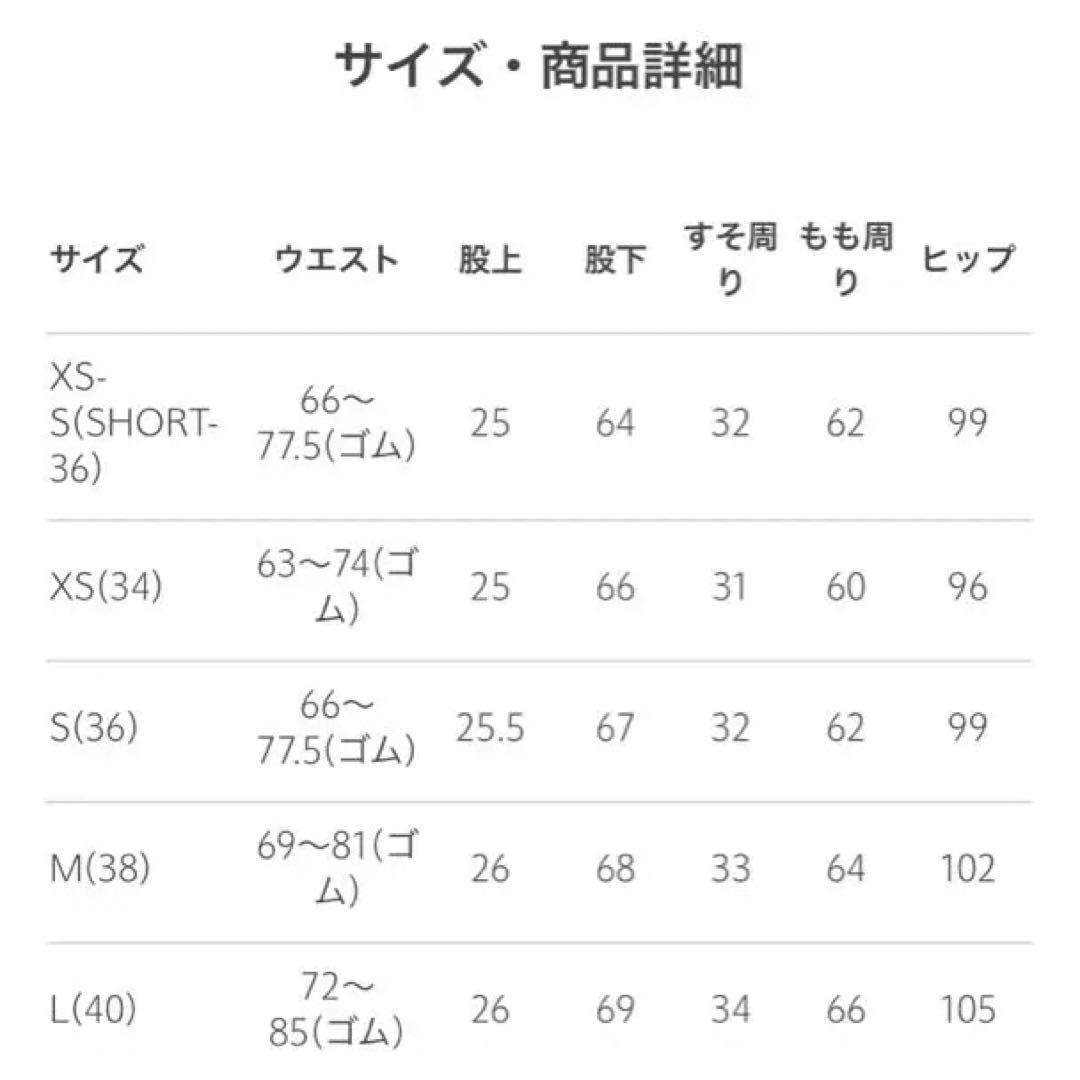 ダブルクロス テーラード ジャケット テーパード パンツ ◇No04◇