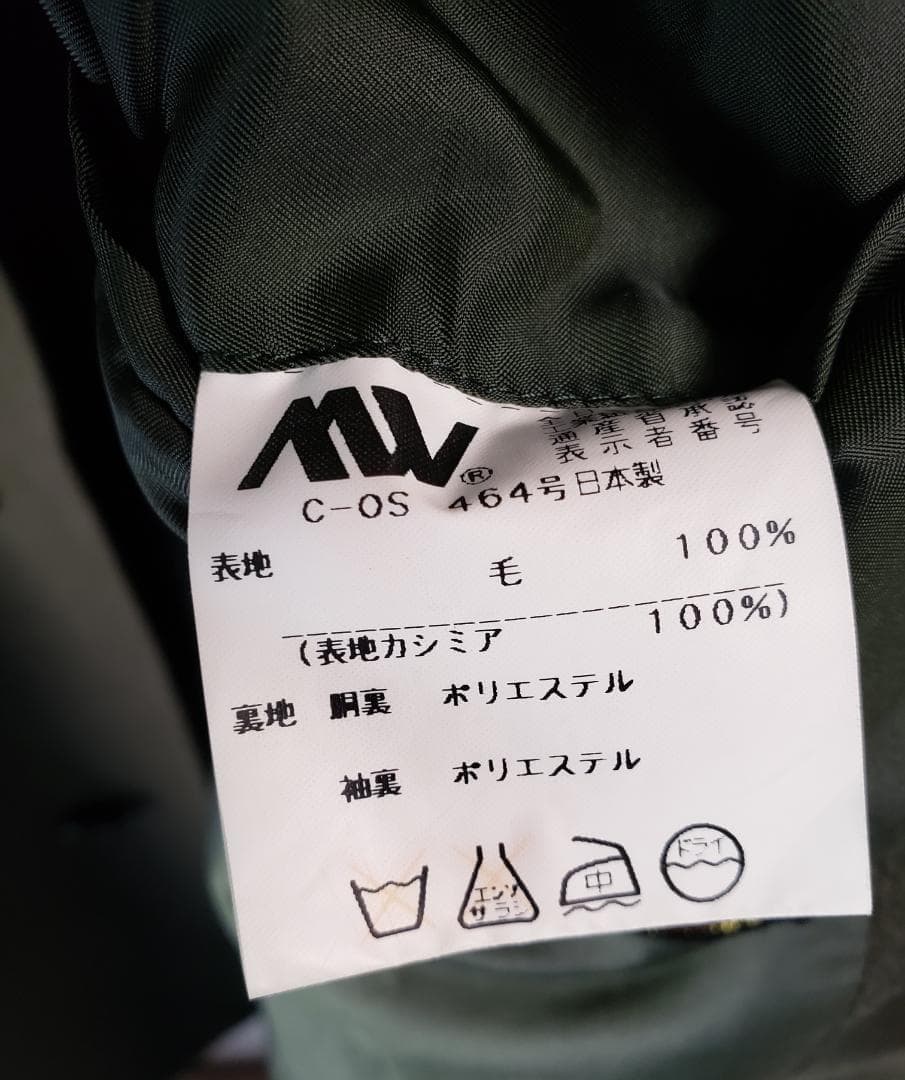 最高級カシミヤ100% 日本製 深喜毛織カシミヤ ダークオリーブ ロングコート