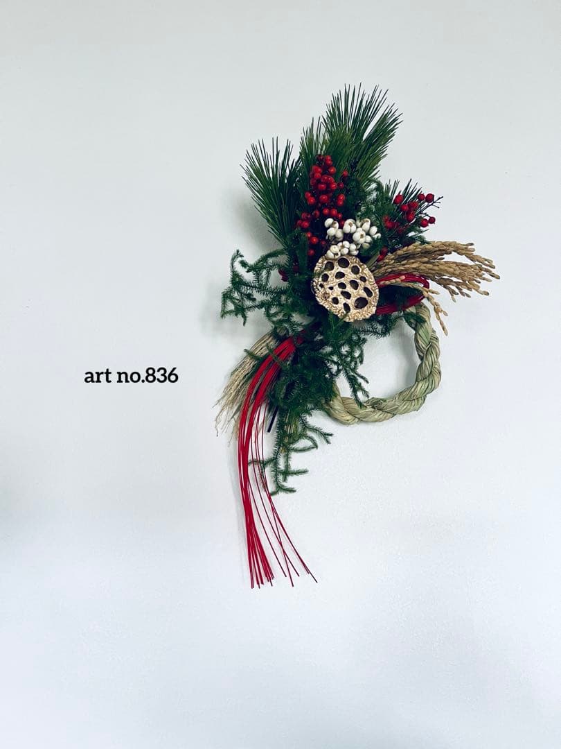 2026年度しめ縄飾りno.836