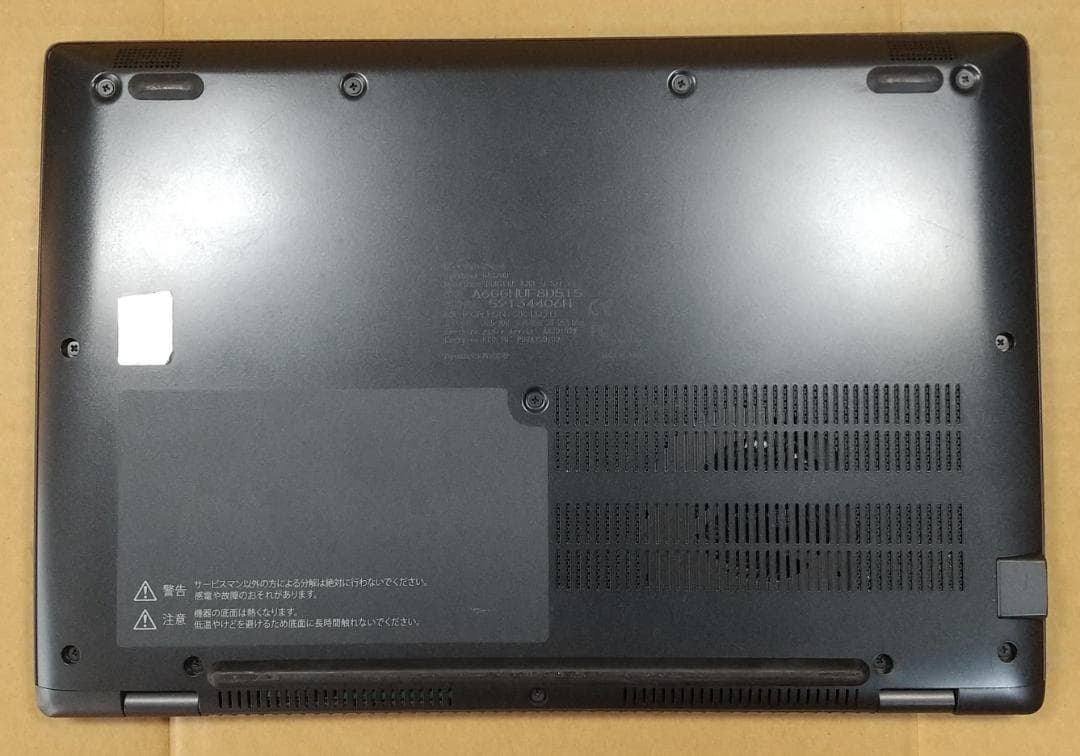 【11世代 i5】13.3型 dynabook G83/HU 16GB オフィス