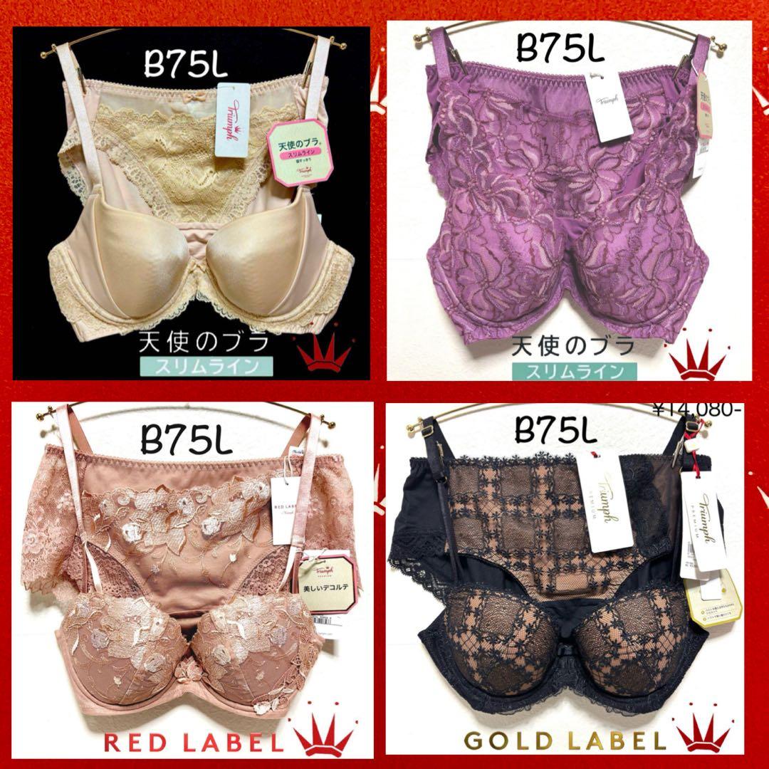 ゆに⭐️同梱150円割引⭐️様 リクエスト 4点 まとめ商品