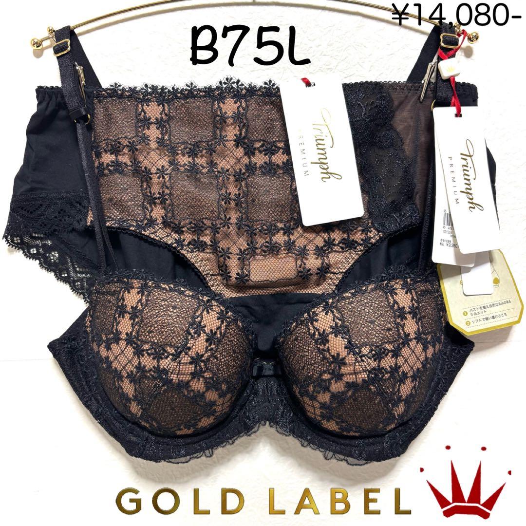 ゆに⭐️同梱150円割引⭐️様 リクエスト 4点 まとめ商品