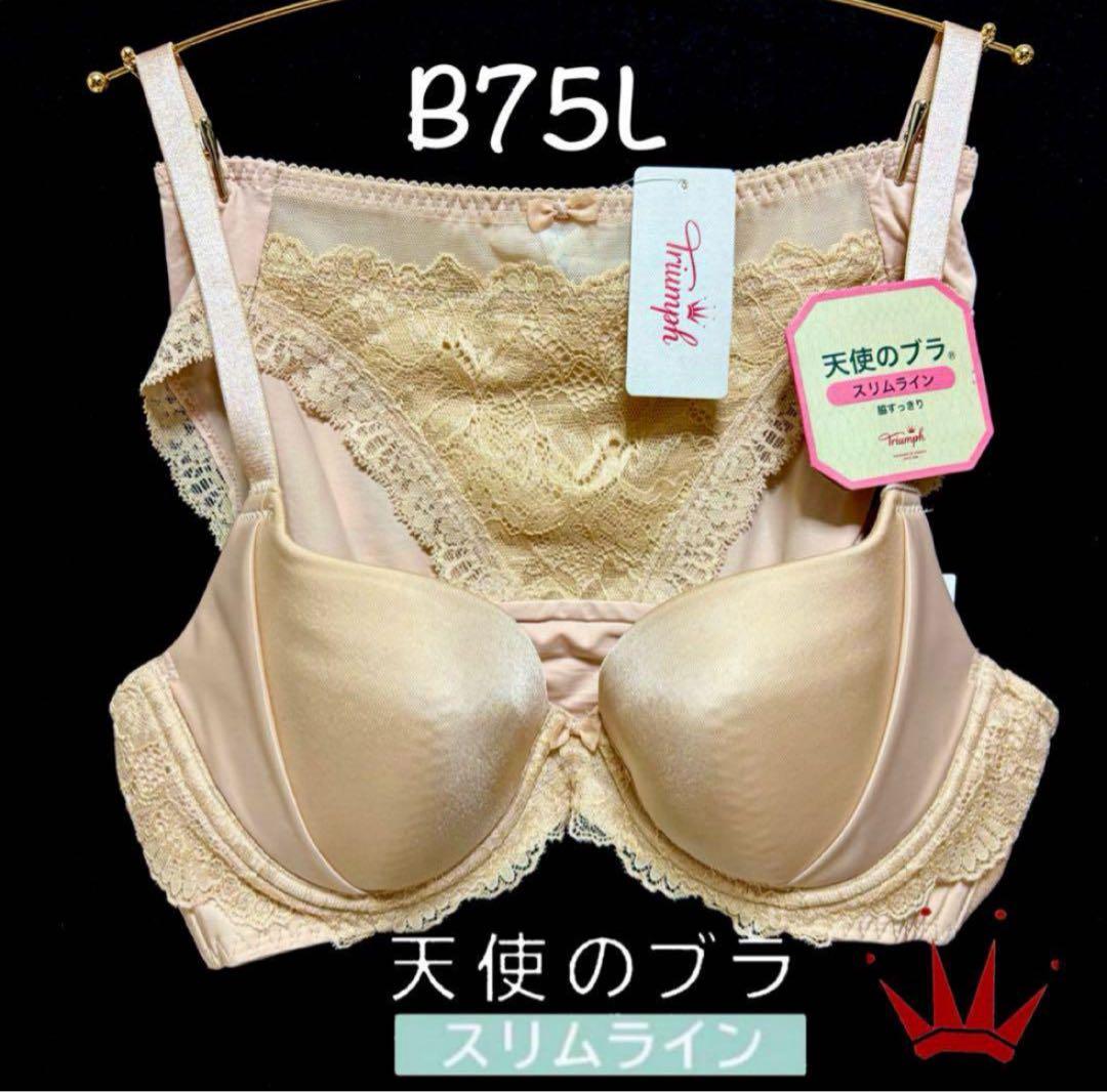 ゆに⭐️同梱150円割引⭐️様 リクエスト 4点 まとめ商品