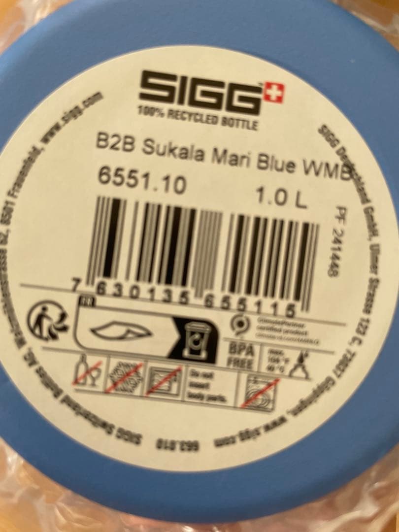 LAVA(SUKALA×SIGG）ワイドマウスボトル