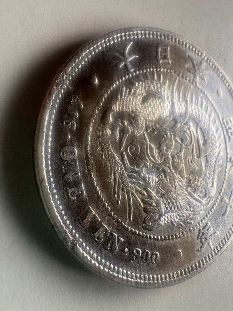 s*e様 【本物保証】　特年　大型　一圓銀貨　明治7年銘　前期　希少貨幣