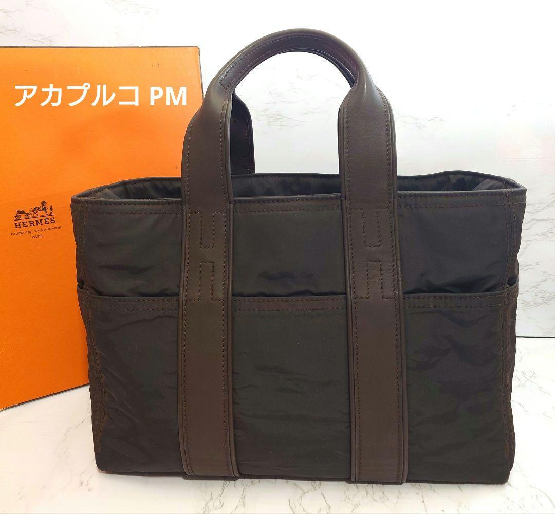 《コメントの方》 専用 良品【HERMES】アカプルコ/PM