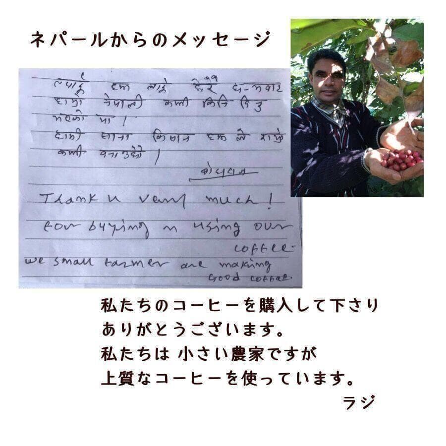 オーガニックコーヒー アメリカン フェアトレード 1kg コーヒー豆 ネパール
