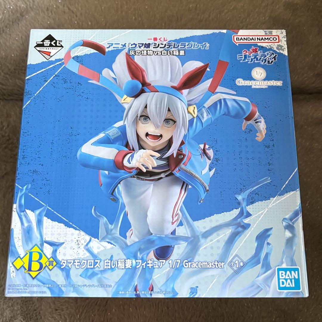 一番くじ ウマ娘 シンデレラグレイ タマモクロス B賞 フィギュア