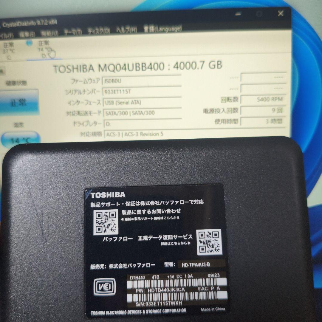 「KK商品」TOSHIBA Canvio 4TB ポータブルハードディスク