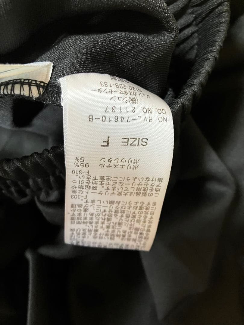 UMBRO×VIS ジャージブルゾン