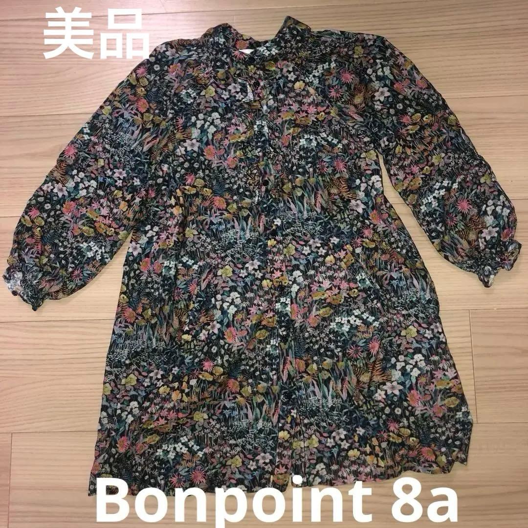 【美品】Bonpoint ボンポワン 8a コーデュロイドレス　ワンピース