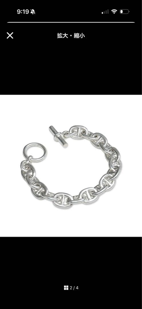 新品同様　OVY Silver Anchor Chain Bracelet