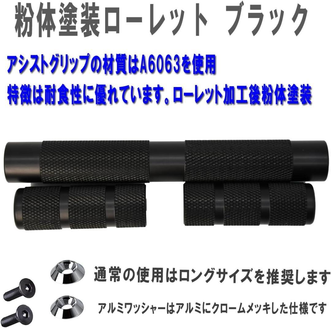 リアゲート開閉アシストグリップ ハイエース200系 4型～8型 ブラック　正規品