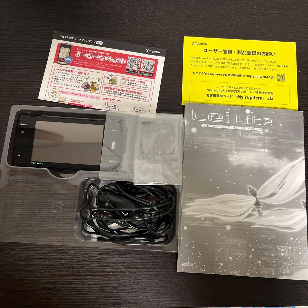 ユピテル　霧島レイ　GPS