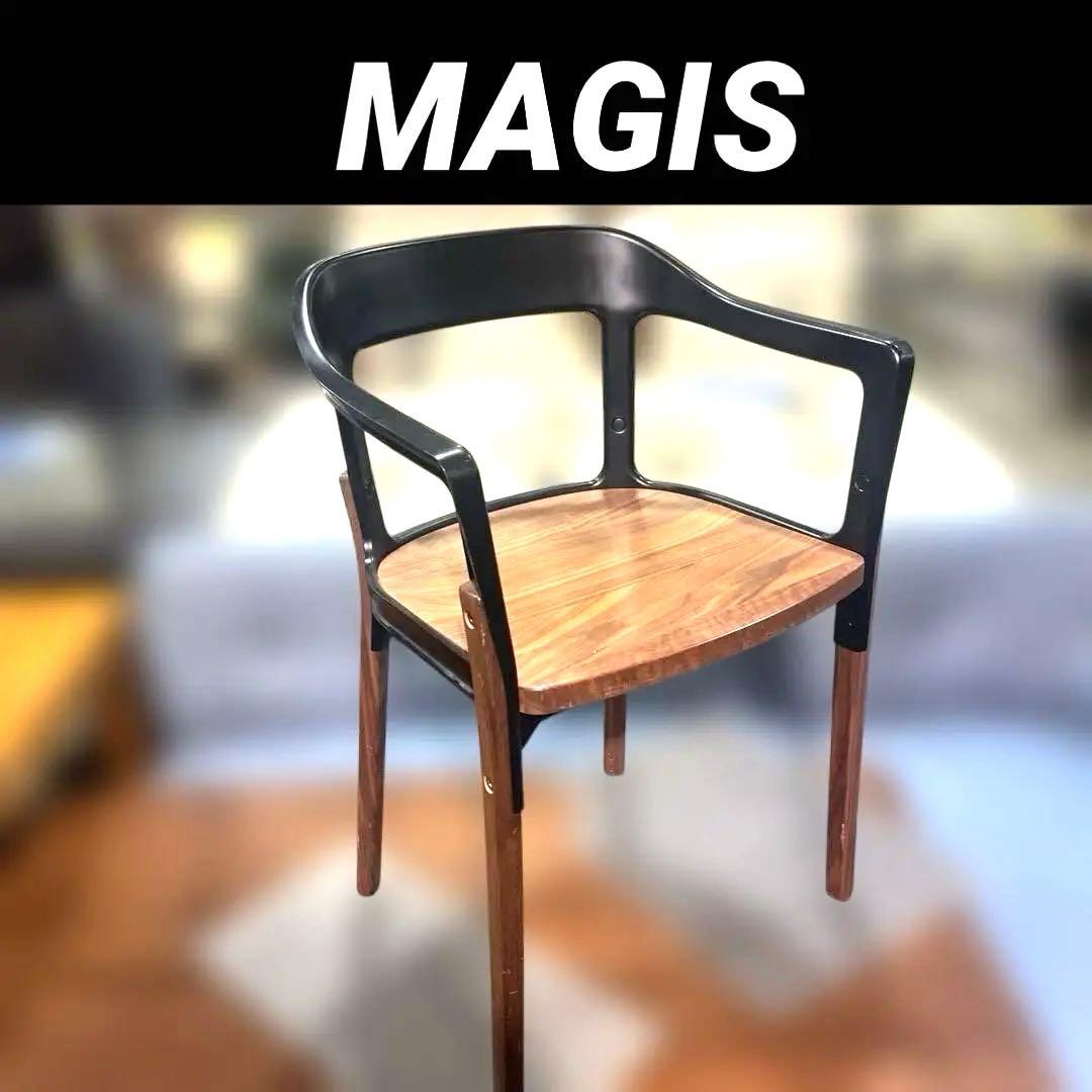 【MAGIS】Steel wood chair◆デザイナーズチェア◇イタリア◆C