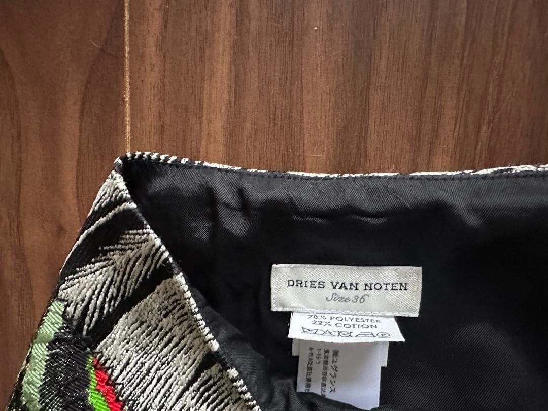 DRIES VAN NOTEN（ドリスヴァンノッテン）／スカート